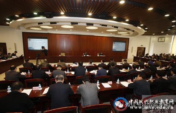 2014年度职业教育工作会议在京召开 鲁昕出席并讲话