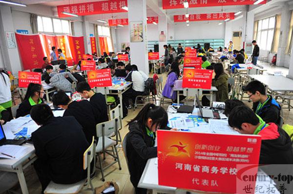 全国职业院校沙盘模拟经营大赛（中职组）区域半决赛在我省举办