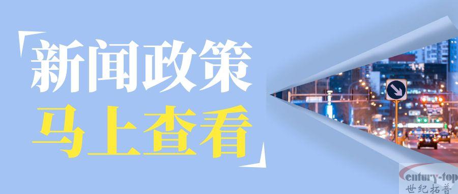 建好课堂主阵地！河南启动本科高校“课堂教学质量提升年专项行动”