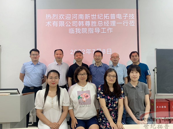 我司赴河南地矿职业学院经济管理系开展“访企拓岗”回访行动圆满结束