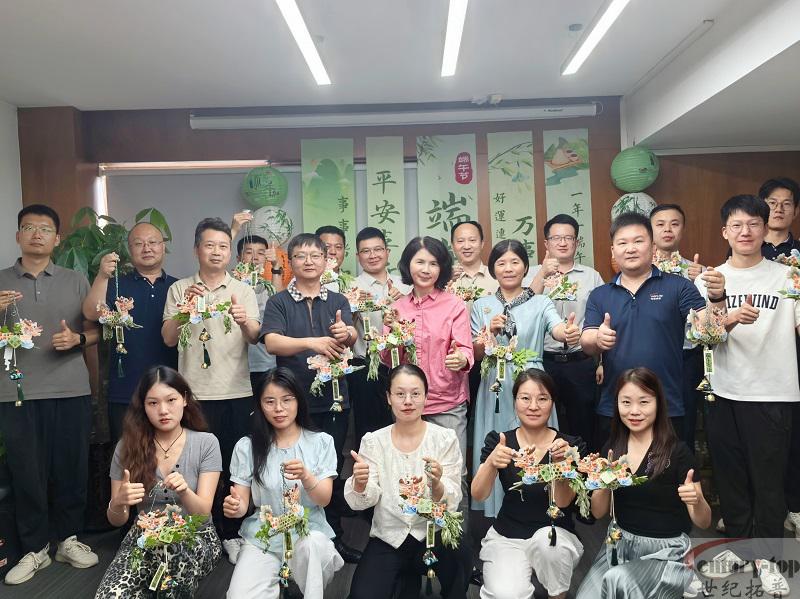 世纪拓普“粽情端午，情暖拓普”主题活动圆满完成